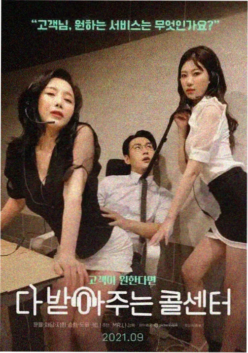 厨房里的四季剧集封面图