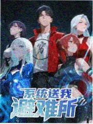 末班电车失踪事件剧集封面图